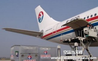 揚(yáng)州揚(yáng)泰機(jī)場(chǎng)貨運(yùn)部電話_貨運(yùn)站地址_航空托運(yùn)流程營(yíng)業(yè)時(shí)間