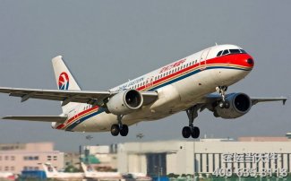 上海到嘉峪關空運急件