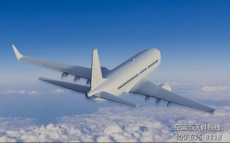 上海到運(yùn)城空運(yùn)_航空快遞至運(yùn)城
